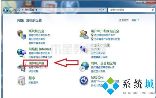 win7电源管理在哪里 win7电源设置的具体位置介绍(图3)