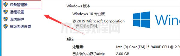 重装win7后usb全部失灵 win7重装后usb无法使用的解决方法(图3)