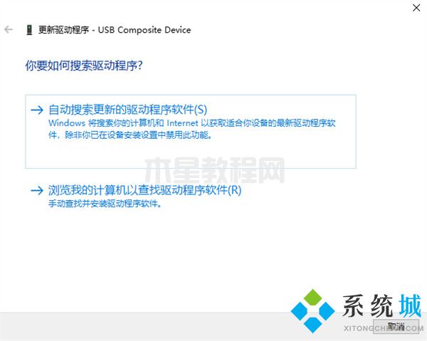 重装win7后usb全部失灵 win7重装后usb无法使用的解决方法(图6)