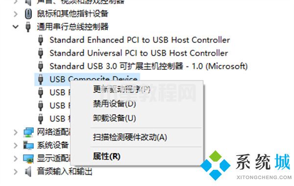 重装win7后usb全部失灵 win7重装后usb无法使用的解决方法(图5)