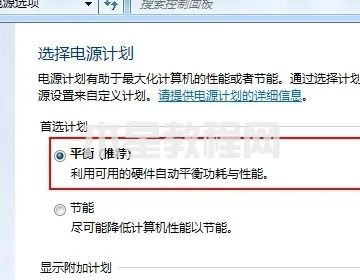 电脑待机时间怎么设置 如何设置电脑屏幕休眠时间(图5)