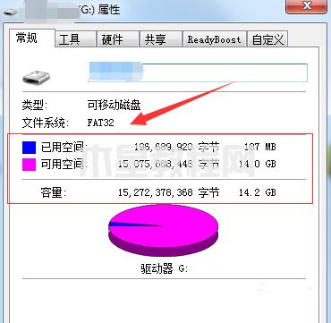 目标文件过大无法复制到u盘怎么解决 文件过大放不到u盘怎么办(图3)