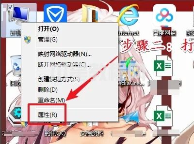 电脑产品密钥在哪里找 电脑的windows密钥在哪查(图3)