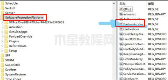 电脑产品密钥在哪里找 电脑的windows密钥在哪查(图10)