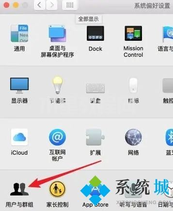 怎么关闭电脑密码登录 怎么取消电脑开机密码(图17)