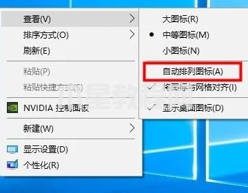 电脑图标怎么随意移动位置 电脑桌面如何移动图标(图7)