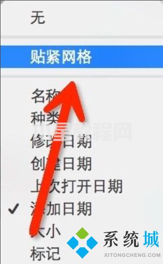 电脑图标怎么随意移动位置 电脑桌面如何移动图标(图18)