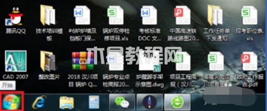 win7系统怎么恢复系统 win7恢复出厂设置教程(图2)