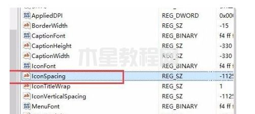 电脑桌面图标间距突然变大怎么恢复 电脑图标间距太大怎么调整(图10)