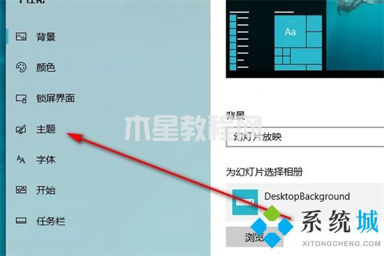 电脑桌面没有我的电脑怎么办 电脑没有此电脑怎么添加(图7)