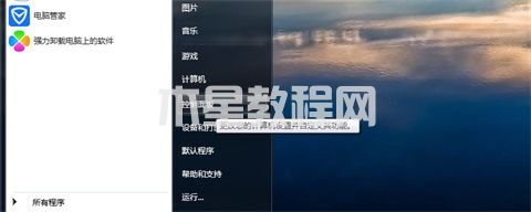 如何设置电脑不休眠不锁屏 电脑屏幕怎么设置不休眠(图2)