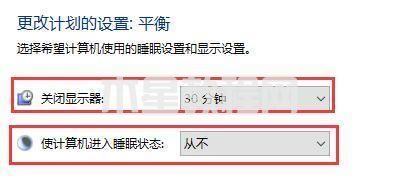 如何设置电脑不休眠不锁屏 电脑屏幕怎么设置不休眠(图13)