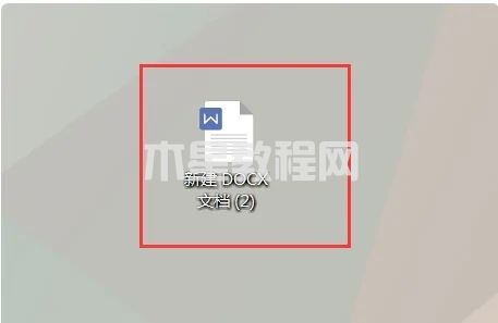 u盘在电脑上怎么打开 u盘在电脑上打开步骤图解(图4)