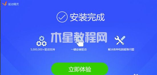 电脑屏幕模糊怎么调整 电脑屏幕模糊有拖影如何解决(图7)