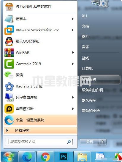 怎么更新电脑windows系统 如何更新电脑系统(图2)