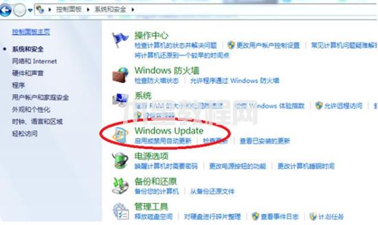 怎么更新电脑windows系统 如何更新电脑系统(图4)