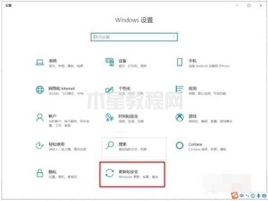 怎么更新电脑windows系统 如何更新电脑系统(图7)