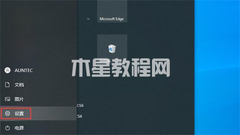 电脑蓝牙怎么打开 windows如何打开蓝牙(图9)