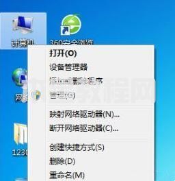 电脑上显示打印机脱机怎么办 打印机脱机状态怎么恢复正常(图6)