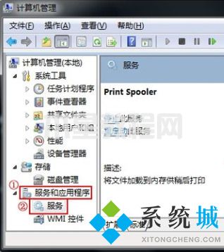 windows无法打开添加打印机怎么办 电脑无法打开添加打印机的处理方法(图3)