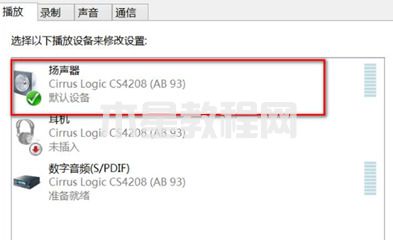 电脑没声音显示未安装音频设备怎么办 电脑未安装任何音频输出设备的解决方法(图14)