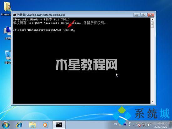 此windows副本不是正版怎么解决 电脑显示此windows副本不是正版的处理方法(图5)