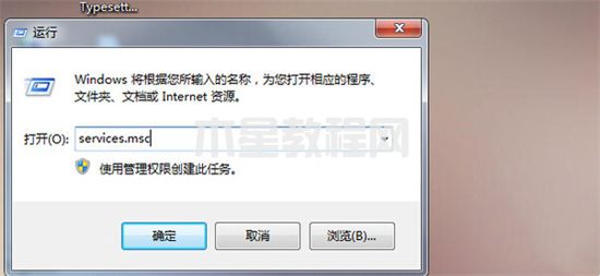 此windows副本不是正版怎么解决 电脑显示此windows副本不是正版的处理方法(图7)