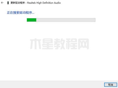 电脑没声音显示未安装音频设备怎么办 电脑未安装任何音频输出设备的解决方法(图19)