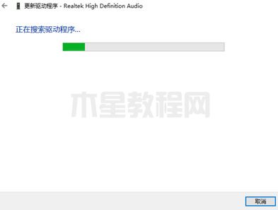 电脑没声音显示未安装音频设备怎么办 电脑未安装任何音频输出设备的解决方法(图18)