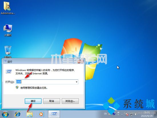 此windows副本不是正版怎么解决 电脑显示此windows副本不是正版的处理方法(图4)