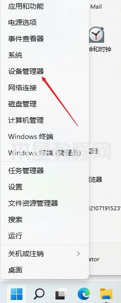 win11系统出现绿屏faulty_hardwork_corrupted_page如何解决(4)