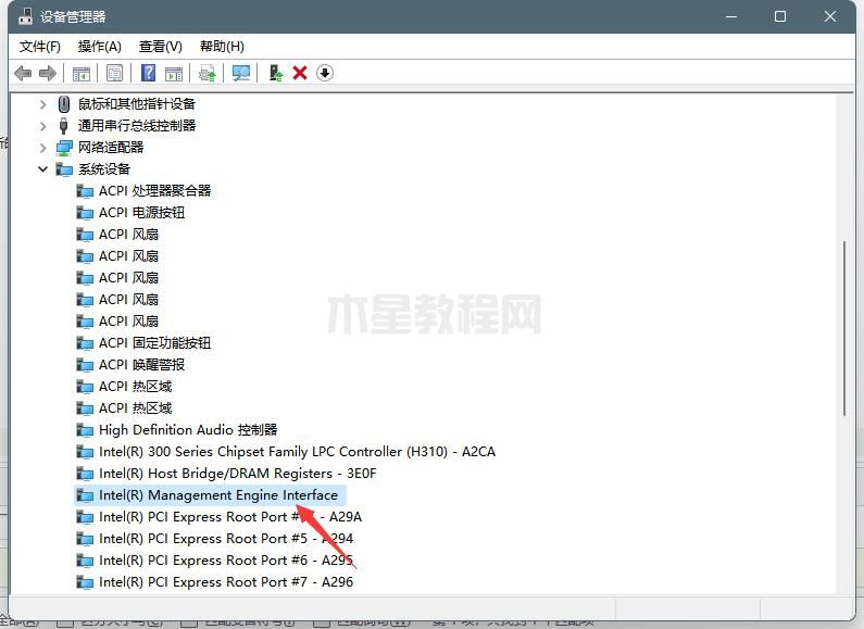 win11系统出现绿屏faulty_hardwork_corrupted_page如何解决(13)