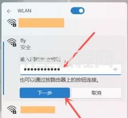 windows11手机热点连接教程(4)