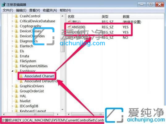 win7系统部分软件乱码怎么解决_win7系统打开软件乱码