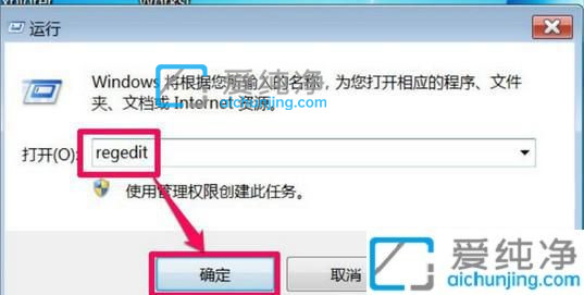 win7系统部分软件乱码怎么解决_win7系统打开软件乱码