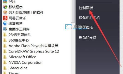 win7如何设置自动休眠时间_win7怎么修改屏幕休眠时间