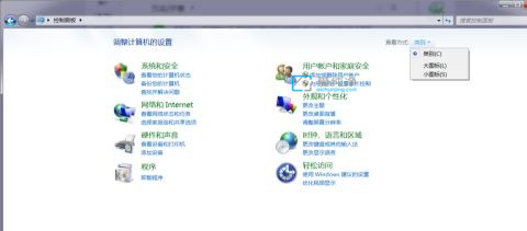 win7如何设置自动休眠时间_win7怎么修改屏幕休眠时间