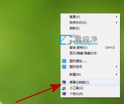 win7电脑屏幕闪烁不停怎么回事_win7屏幕闪烁是什么原因