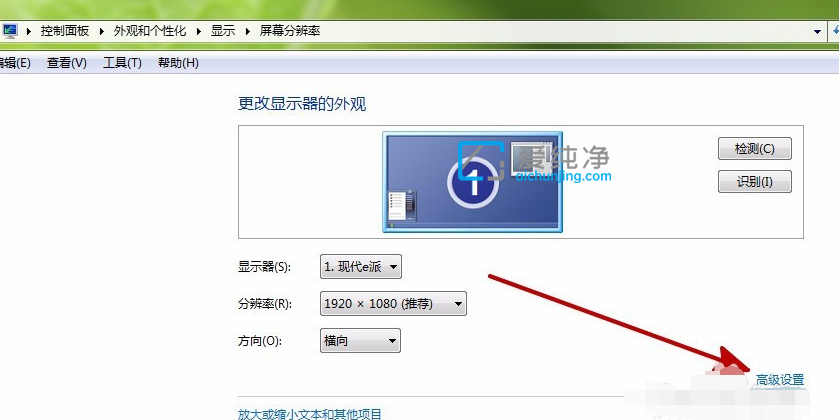 win7电脑屏幕闪烁不停怎么回事_win7屏幕闪烁是什么原因