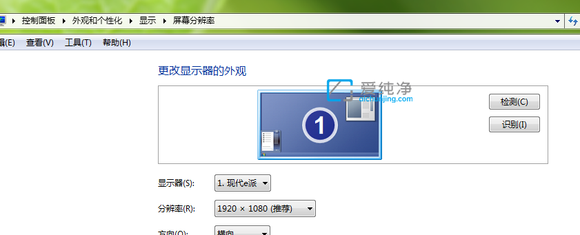 win7电脑屏幕闪烁不停怎么回事_win7屏幕闪烁是什么原因