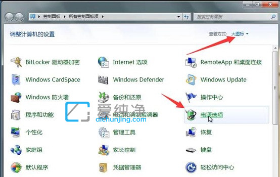 Win7系统如何关闭休眠屏保_Win7怎样关闭电脑屏保与休眠