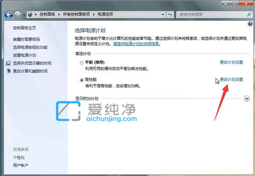 Win7系统如何关闭休眠屏保_Win7怎样关闭电脑屏保与休眠