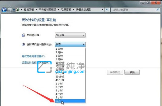 Win7系统如何关闭休眠屏保_Win7怎样关闭电脑屏保与休眠