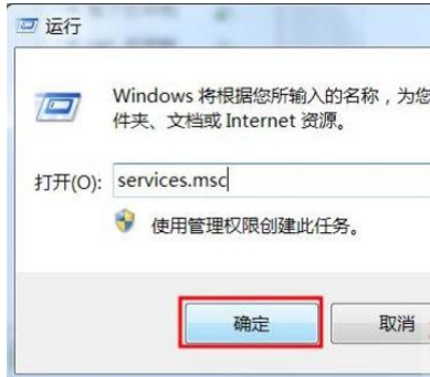 win7打印机一直显示正在删除不掉怎么办？打印任务不能删除如何处理