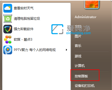 电脑win7怎么升级到win10_2023年win7还能升级win10吗