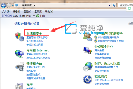 电脑win7怎么升级到win10_2023年win7还能升级win10吗