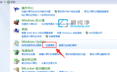 电脑win7怎么升级到win10_2023年win7还能升级win10吗