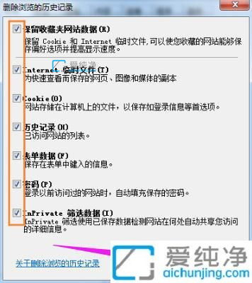 Win7系统二级网页打不开怎么解决_win7系统无法打开网页第二级页面