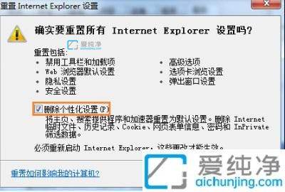 Win7系统二级网页打不开怎么解决_win7系统无法打开网页第二级页面