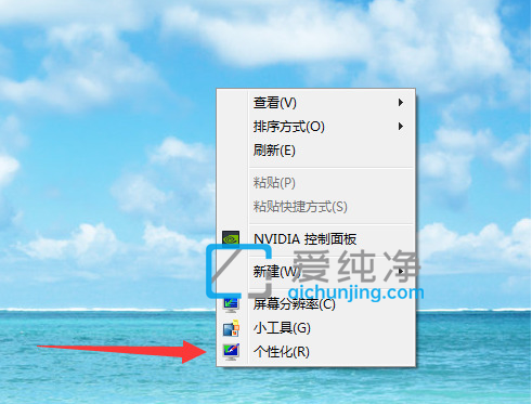 win7的我的电脑图标不见了_win7电脑桌面图标不见了怎么办